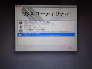 MacBookAirのJetDriveのSSD取り付け15