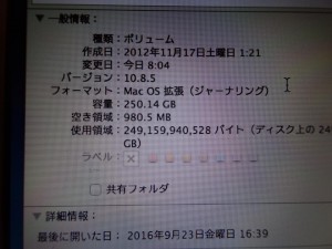 MacBookAirのJetDriveのSSD取り付け16