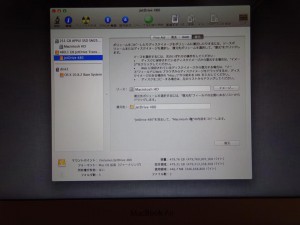MacBookAirのJetDriveのSSD取り付け17