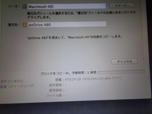 MacBookAirのJetDriveのSSD取り付け10